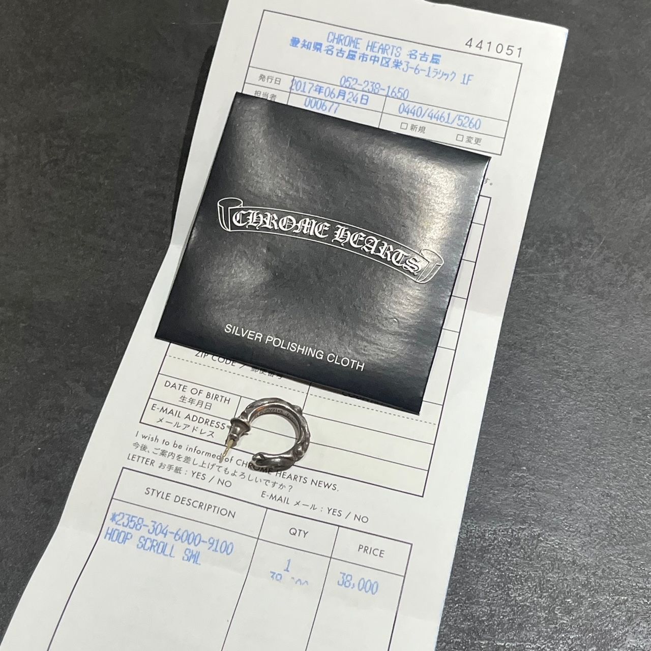 インヴォイス原本付き 国内正規 CHROME HEART フープ スクロール