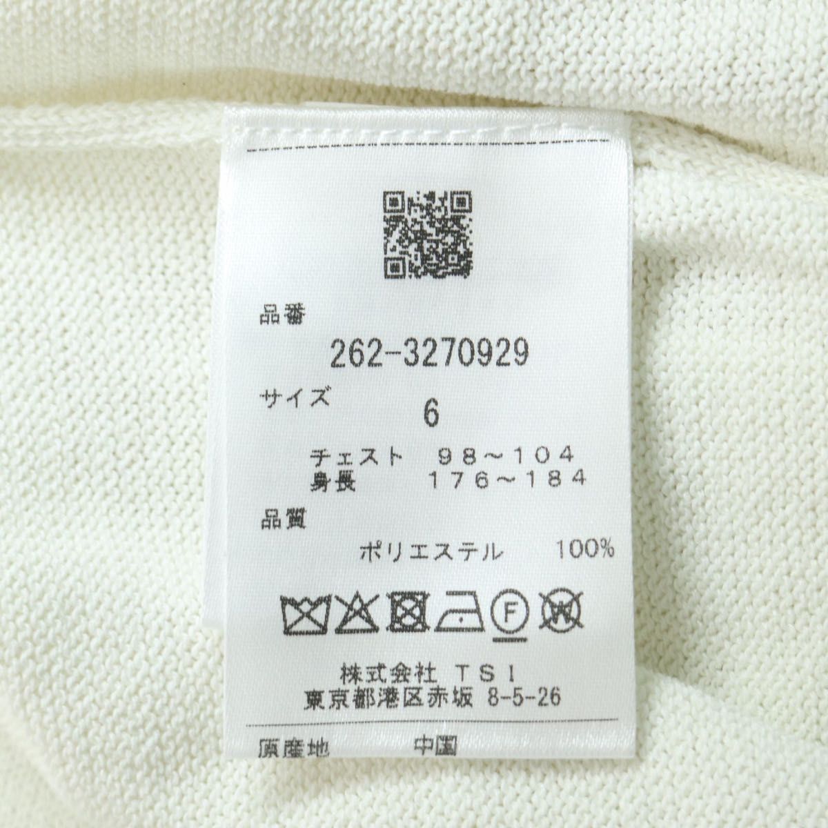 新品】ジャックバニー クルーネック セーター LLサイズ ブラック