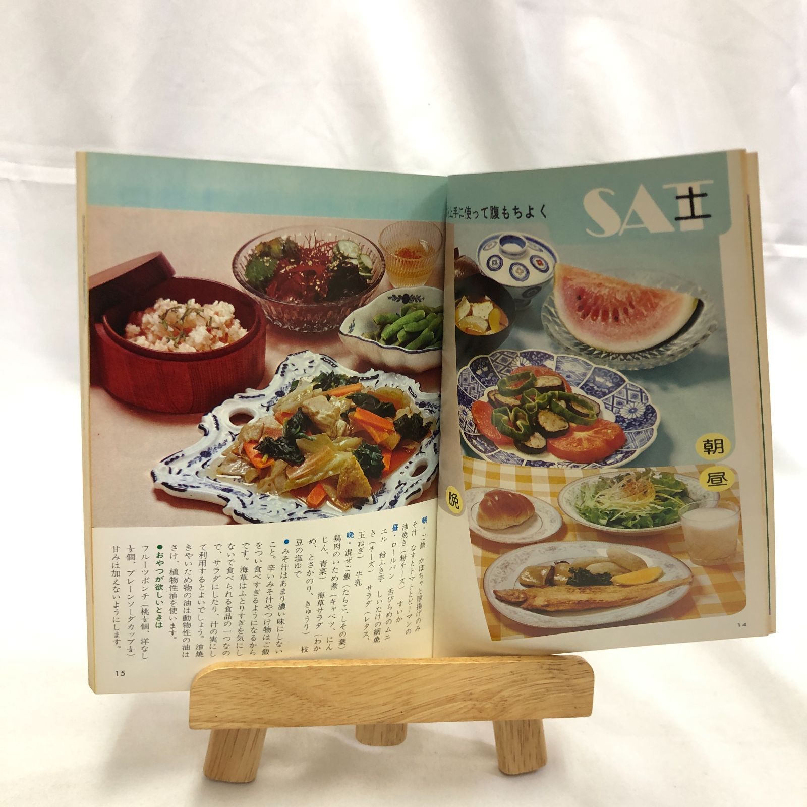 料理本セット 昭和レトロな料理本】婦人倶楽部ニューライフシリーズ 6冊セット