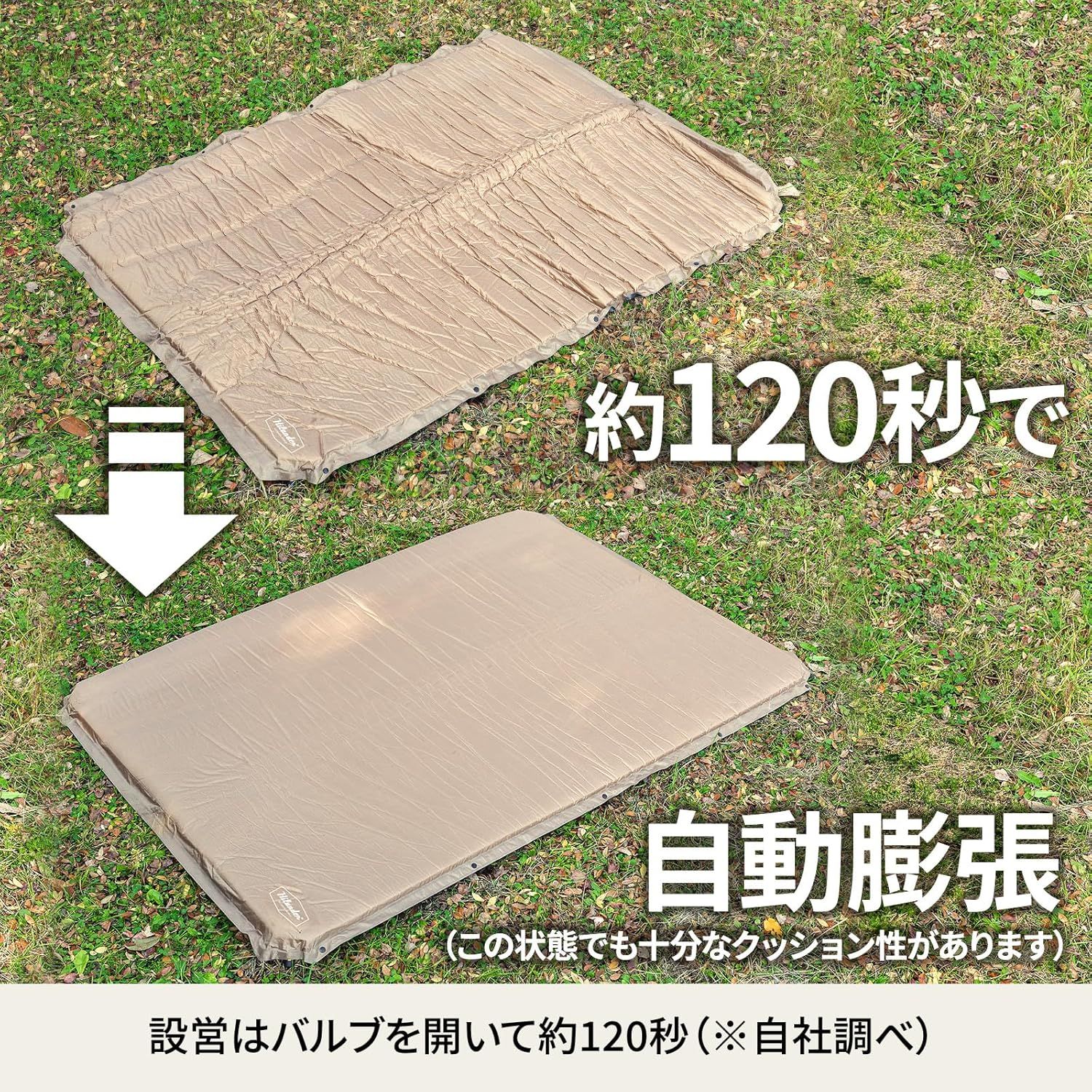 Hilander ダブル　マット 2枚セット　ハイランダー Amazon | Hilander(ハイランダー) 8cm 枕付きインフレーター
