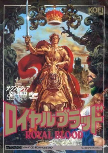 FMTソフト　ロイヤルブラッド with サウンドウェア 中古】FMTソフト ロイヤルブラッド with サウンドウェア - メルカリ