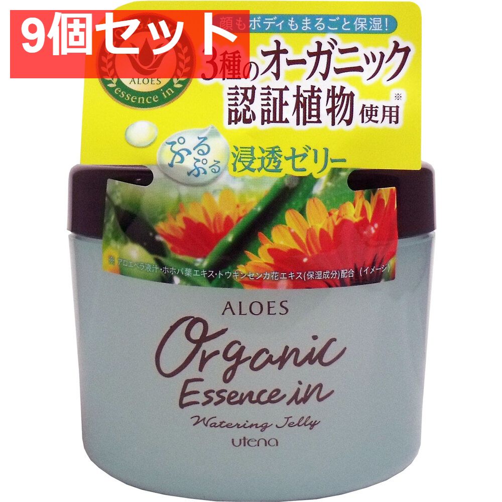 アロエス ウォータリングゼリー 230g 9個セット まとめ売り