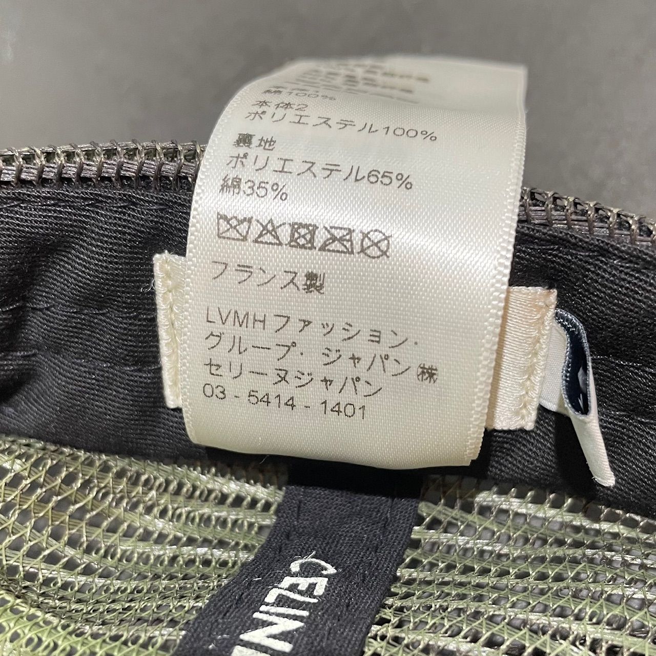 国内正規 CELINE ロゴ カモフラ キャップ 迷彩 帽子 メッシュ 国内正規 CELINE ロゴ カモフラ キャップ 迷彩 帽子 メッシュ