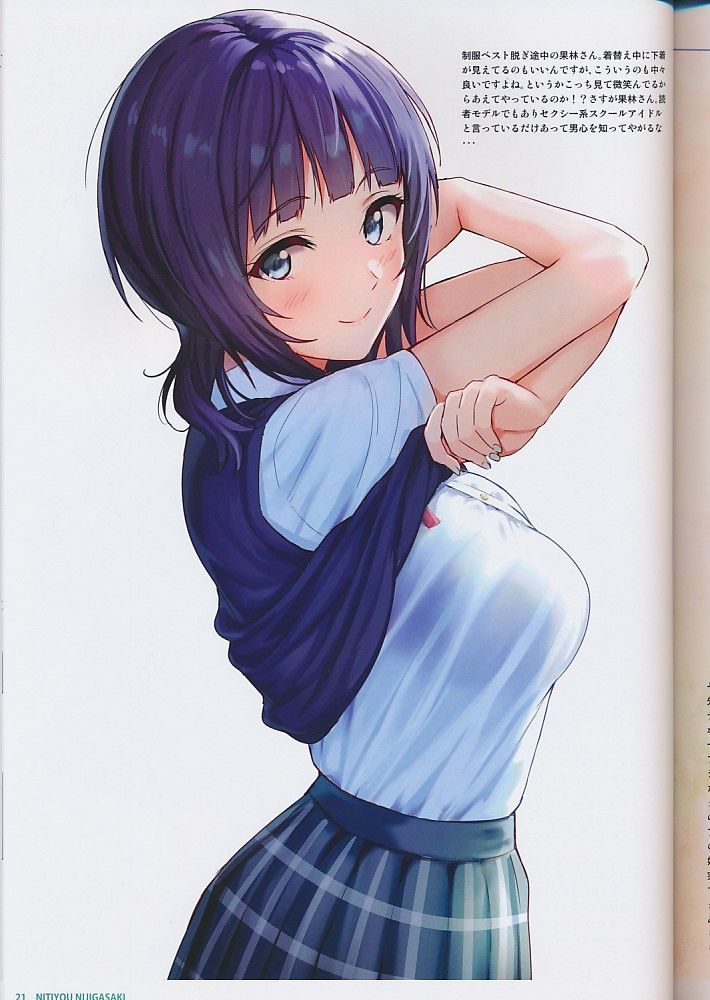 AGOI亭][NITIYOU NIJIGASAKI][三九呂][ラブライブ虹ヶ咲学園スクール