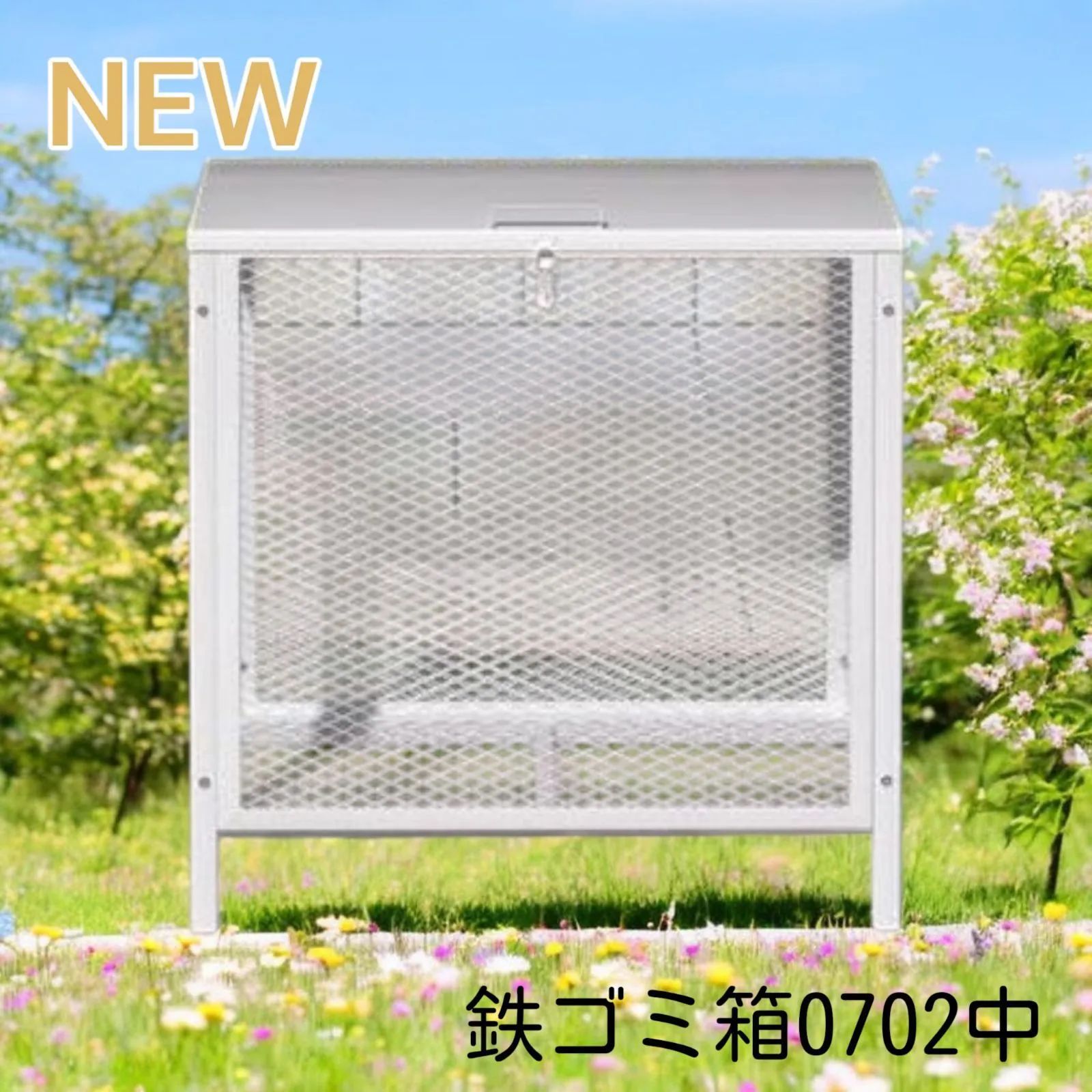 200L