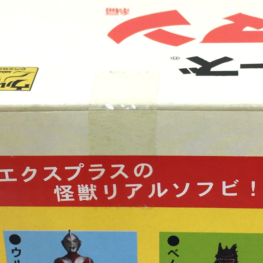 ● エクスプラス