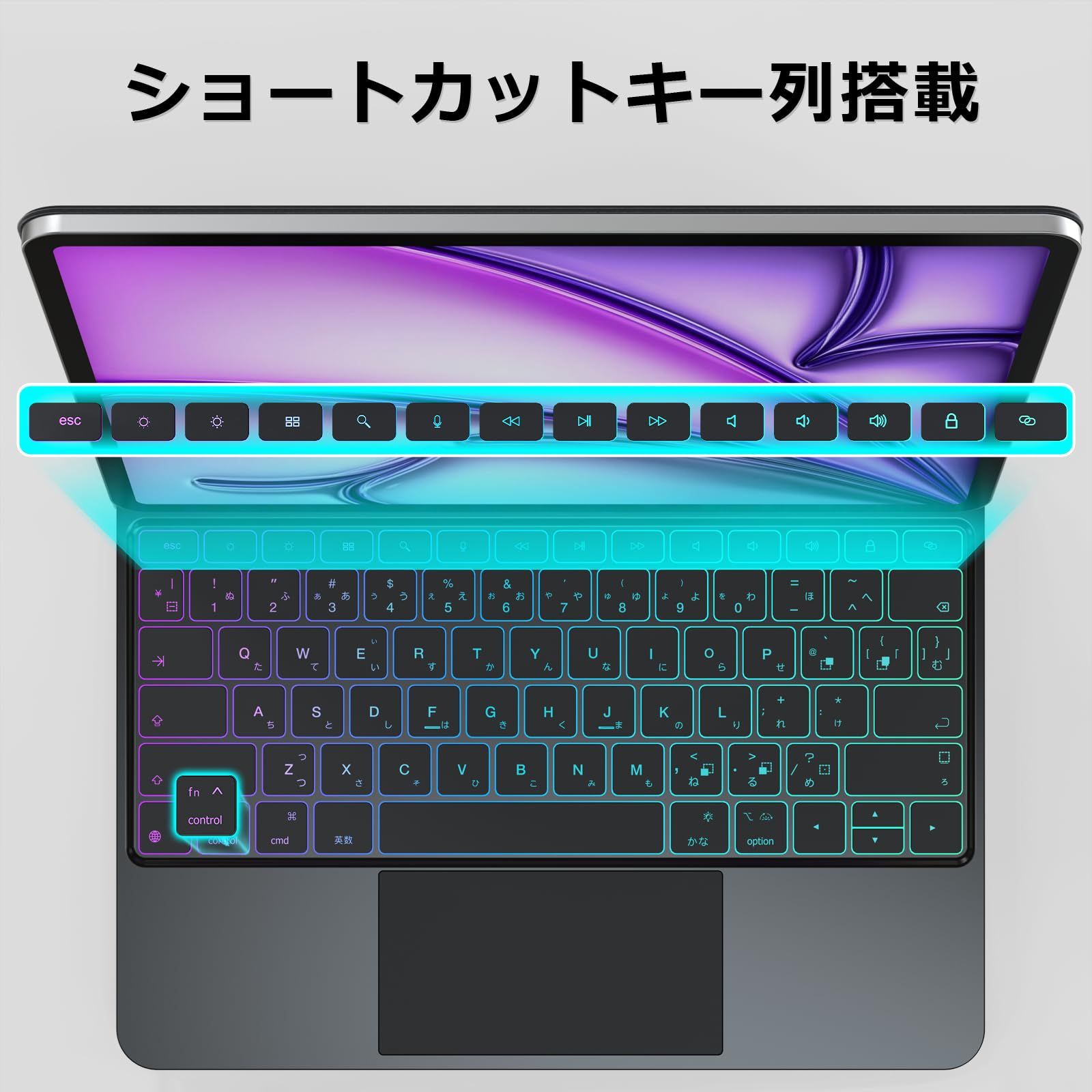 iPadマジックキーボード 2025