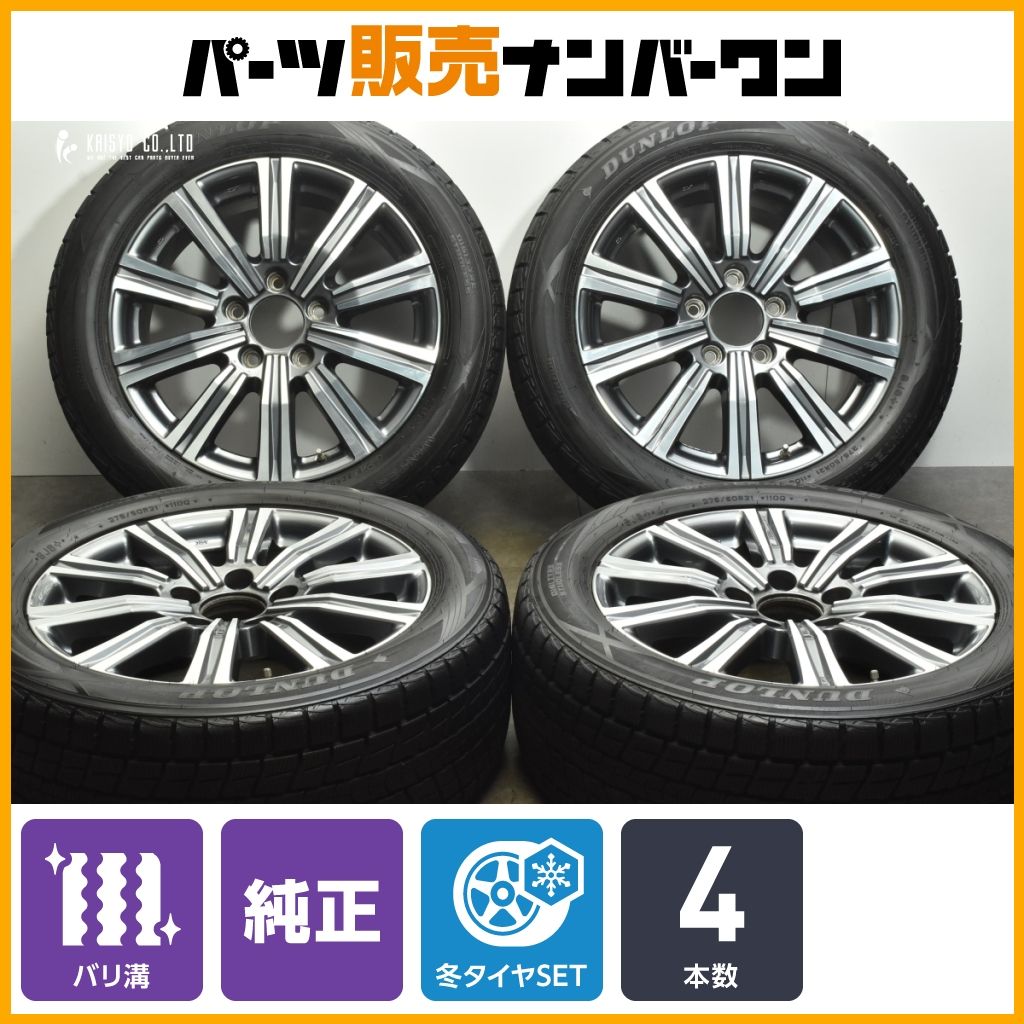 LX570オプションホイール275/50R21残溝約8mmランクル200タンドラ レクサスLX570 21インチOPホイール 275/50R21ランクルタンドラ バリ溝