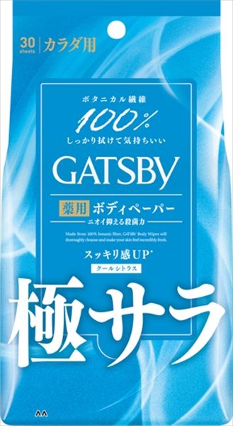 まとめ買い-20点セット ギャツビー さらさらデオドラント ボディペーパー クールシトラス 徳用タイプ 30枚入 医薬部外品
