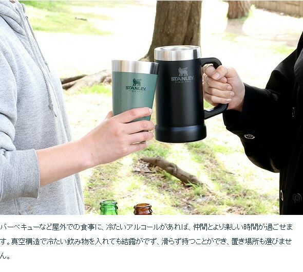 新品　スタンレー  真空ジョッキ　グリーン　2個セット　BEER STEIN 516ynYMWSpL._UF894,1000_QL80_.jpg