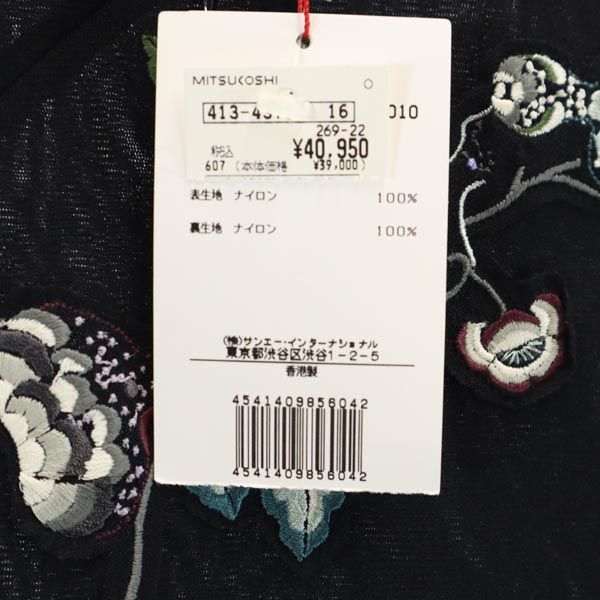 大人気VIVIENNE TAM 刺繍入りノースリーブ Amazon.co.jp: ヴィヴィアンタム VIVIENNE TAM 花刺繍 フラワー