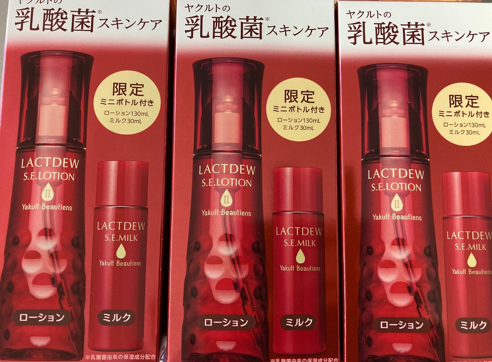 ラクトデュウミニボトルセット