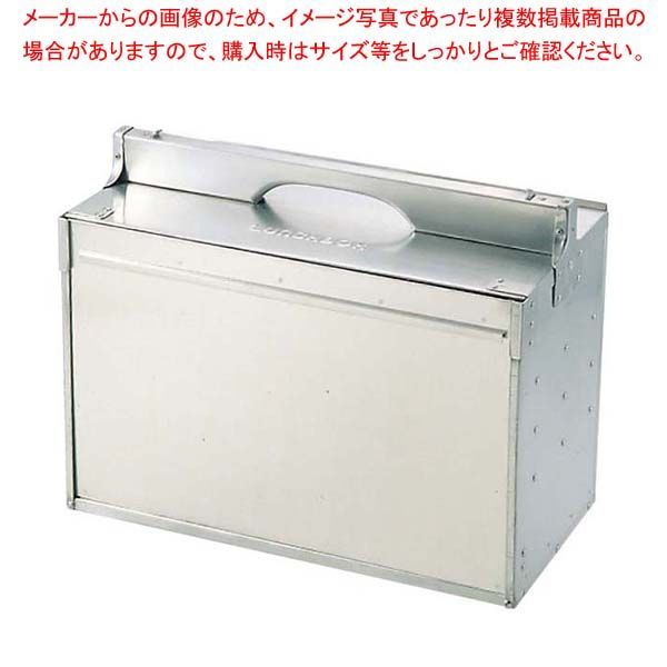 アルミ 出前箱 横型 3段 小売 6ヶ入