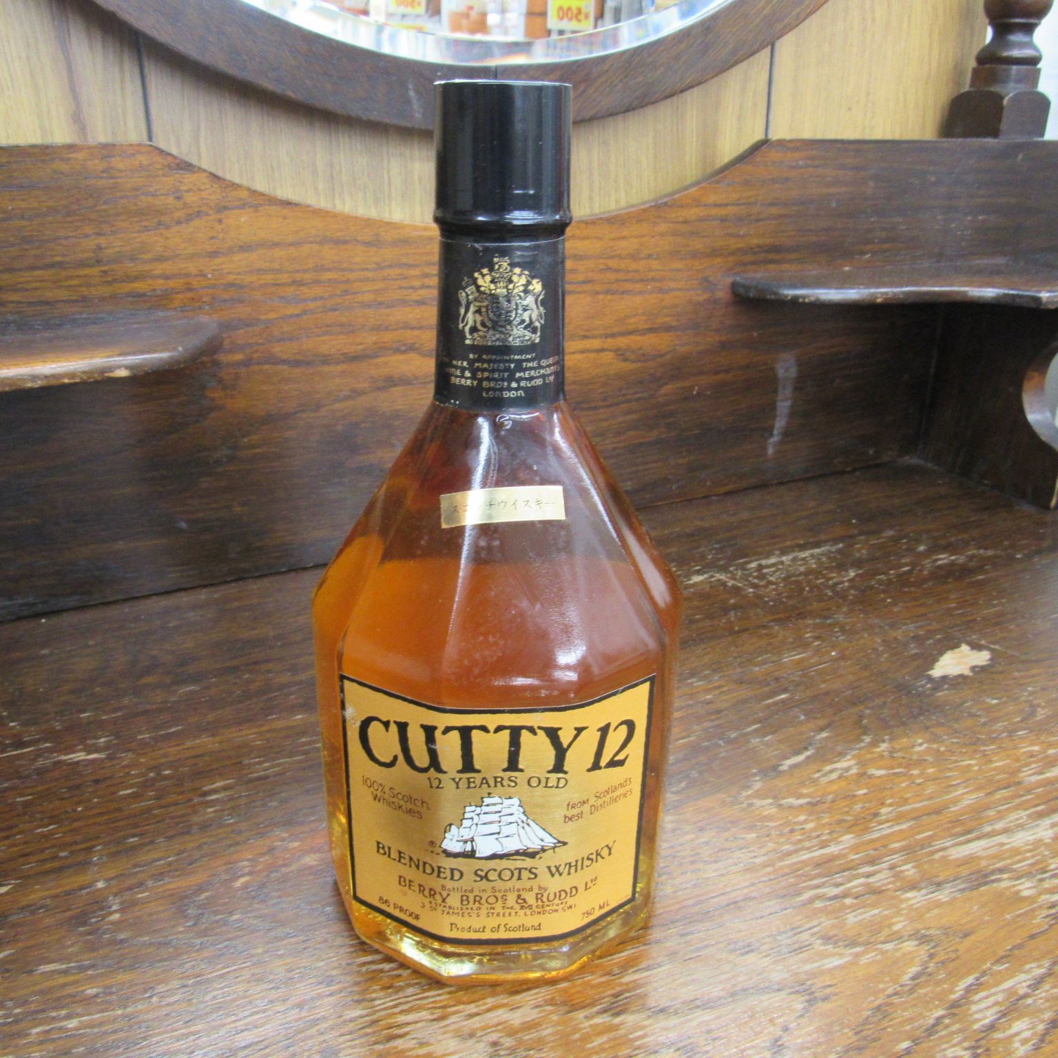 古酒/未開封/スコッチ・ウイスキー/カティサーク 12年/750ml/2本セット 楽天市場】☆送料無料☆オールドボトル 古酒 カティーサーク