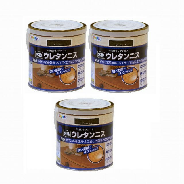 アサヒペン 水性ウレタンニス ０．７Ｌ ダークオーク 3缶セット