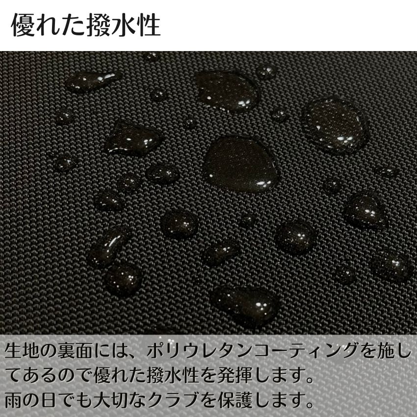 ゴルフ コーデュラ