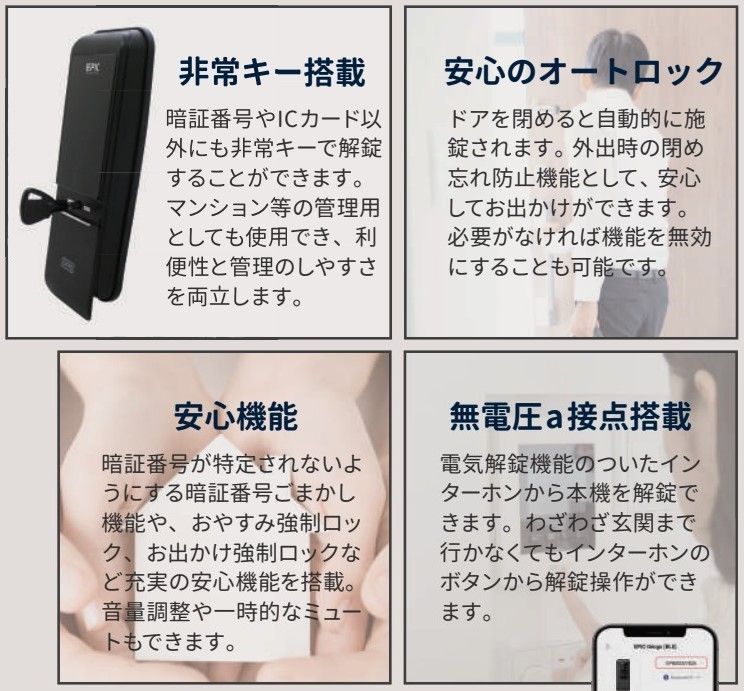 EPJP-S520D