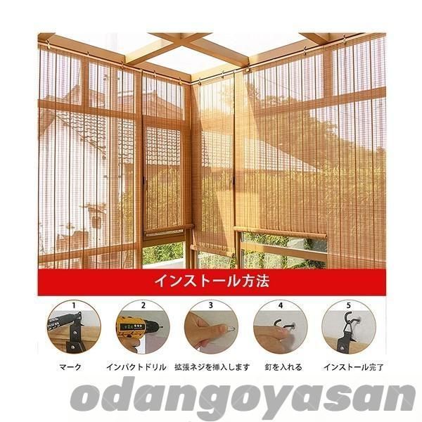 屋外
