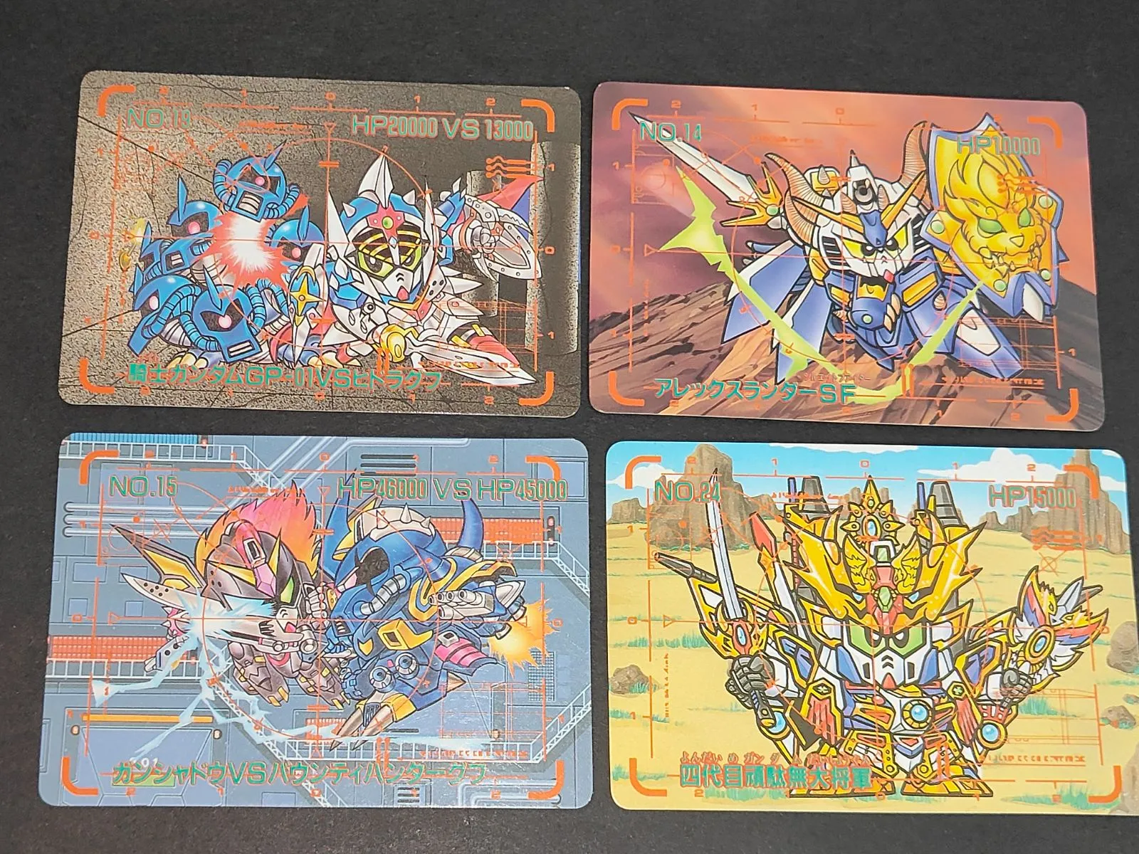 ガン消し　スペリオルランダーSF アレックスランダーSF ゼファードプラスSF ガン消し SDガンダム スペリオルランダーSF アレックスランダー