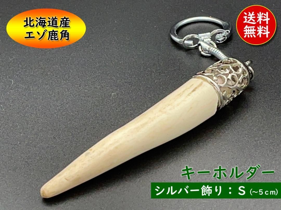 エクルベージュ カフスボタン ネクタイピン 鹿の角 ハンドメイド 天然