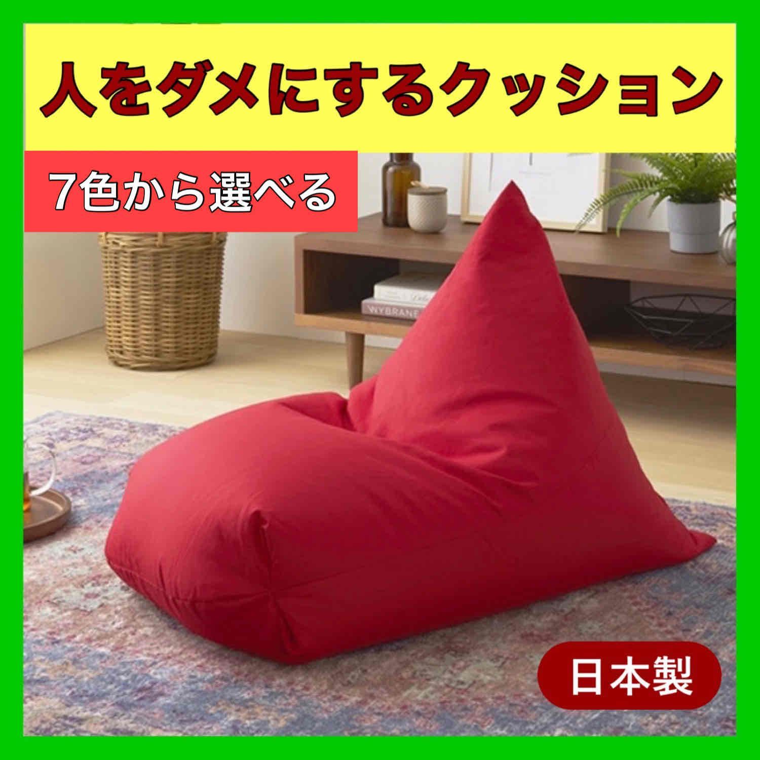 予約】 2 新品 ビーズクッション カーキ ソファ レゴリス 北欧 イス 座