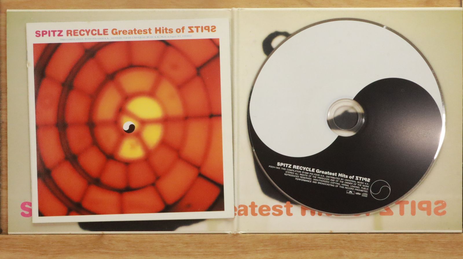 【廃盤レア】PONI-CAMPのCD２枚セット。美品 国内盤CD☆スピッツ/Spitz□ RECYCLE Greatest Hits of SPITZ