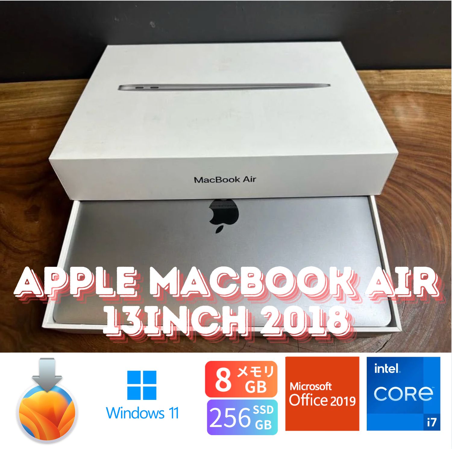 「極美品」Apple MacBook  Air 13inch 2018/CPUi5 1.6GHZ/8GB/SSD256GB/Windows11/office2019/CJ04