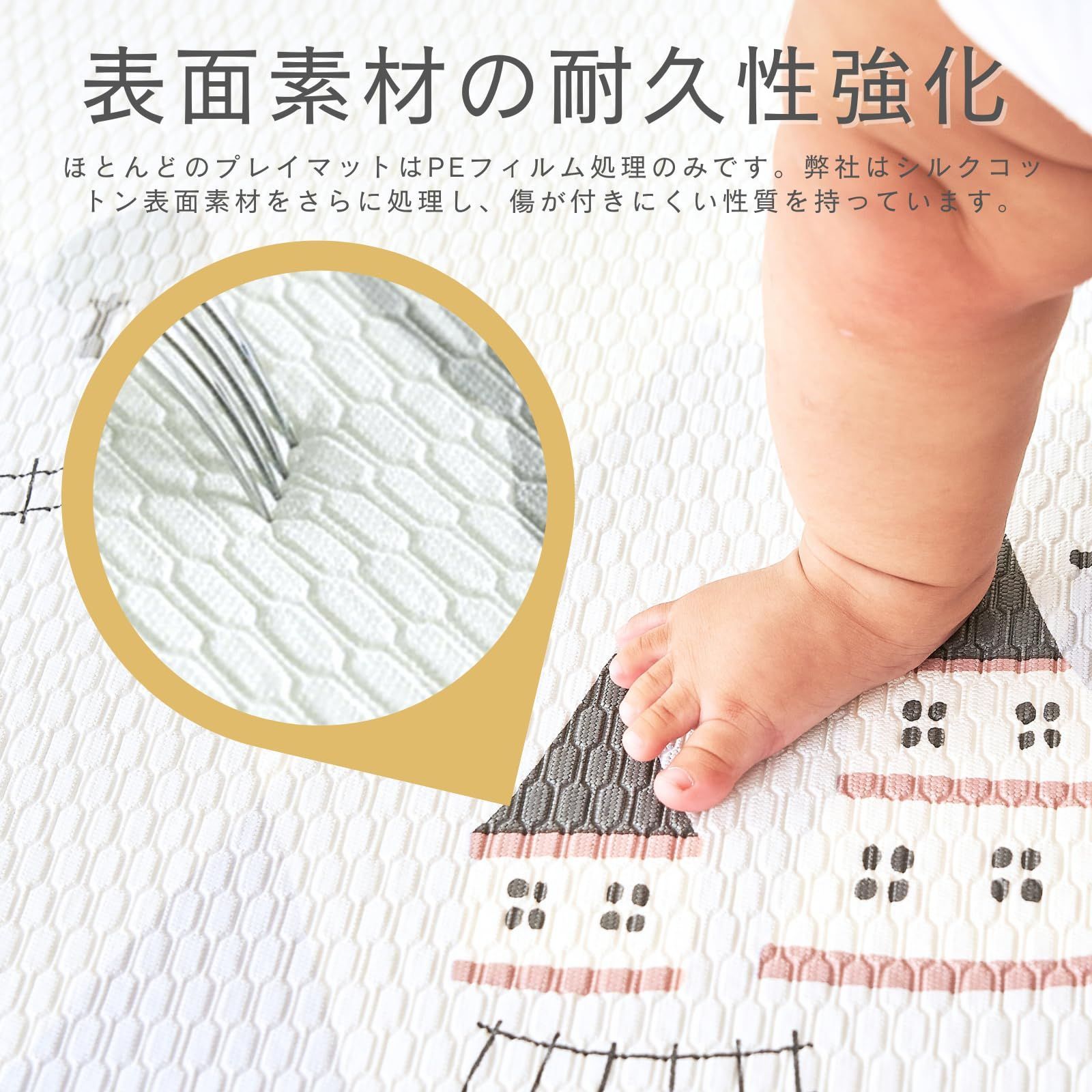 プレイマット 高密度XPE素材