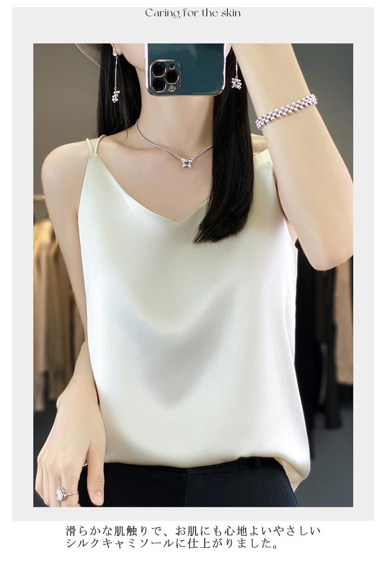 ゆったり 夏 キャミソール 細 上品 サテン プリント レディース ストラップ インナー シルク タンクトップ Vネック ショート丈 ブラウス 袖な ゆったり 夏 キャミソール 細 上品 サテン プリント レディース