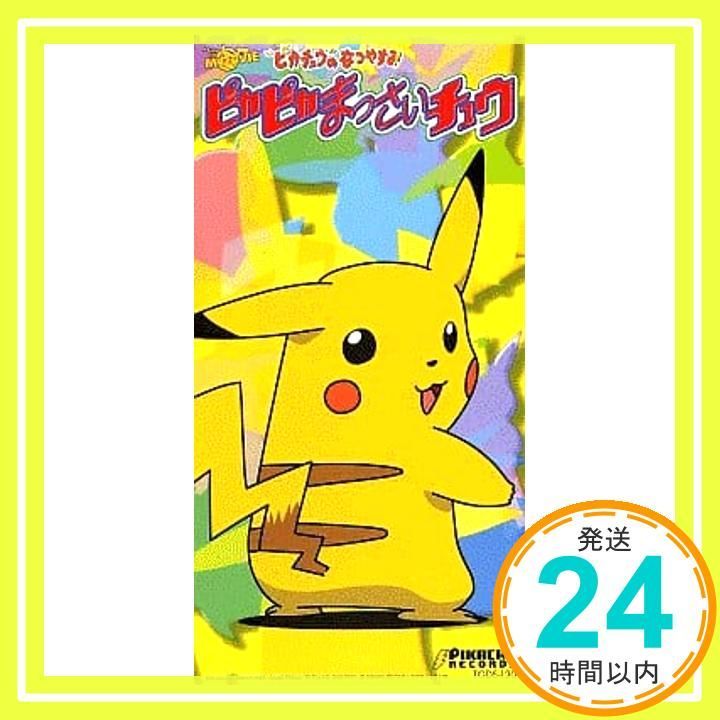 薄桜鬼 恋文セット 名言録 発売記念キャンペーン ポストカード 全16種