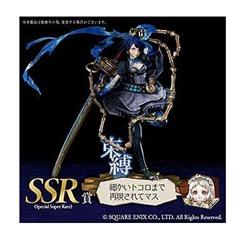 中古】「非常に良い」タイトーくじ本舗 SINoALICEくじ SSR賞(Special