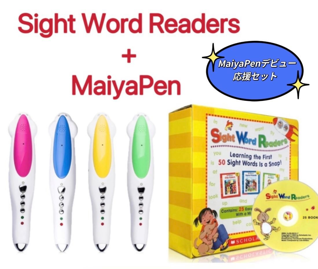 新品】Sight word readers & maiyapen お得セット サイトワード