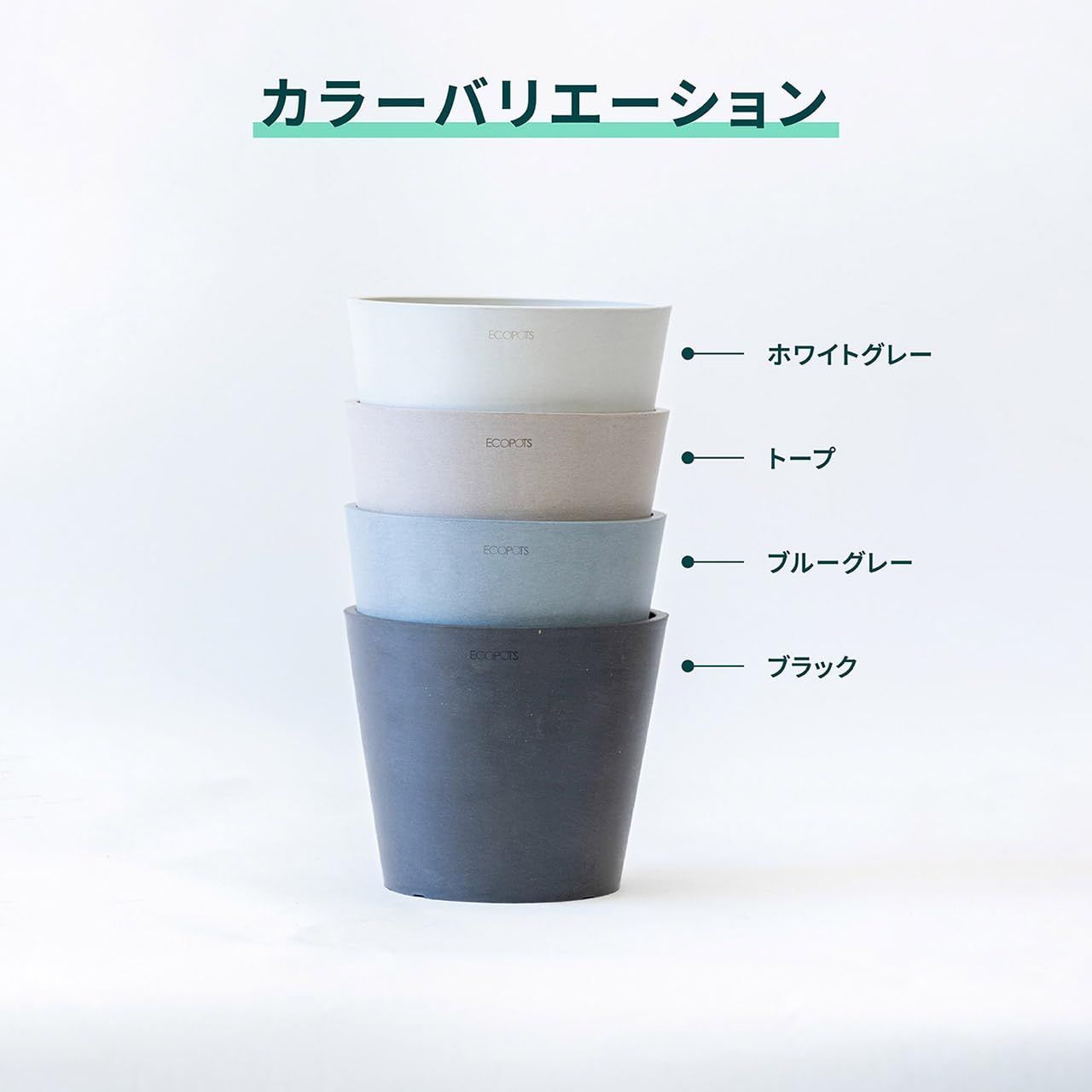 2点まとめ買い用】インビジブルインク鉢 2点まとめ買い用