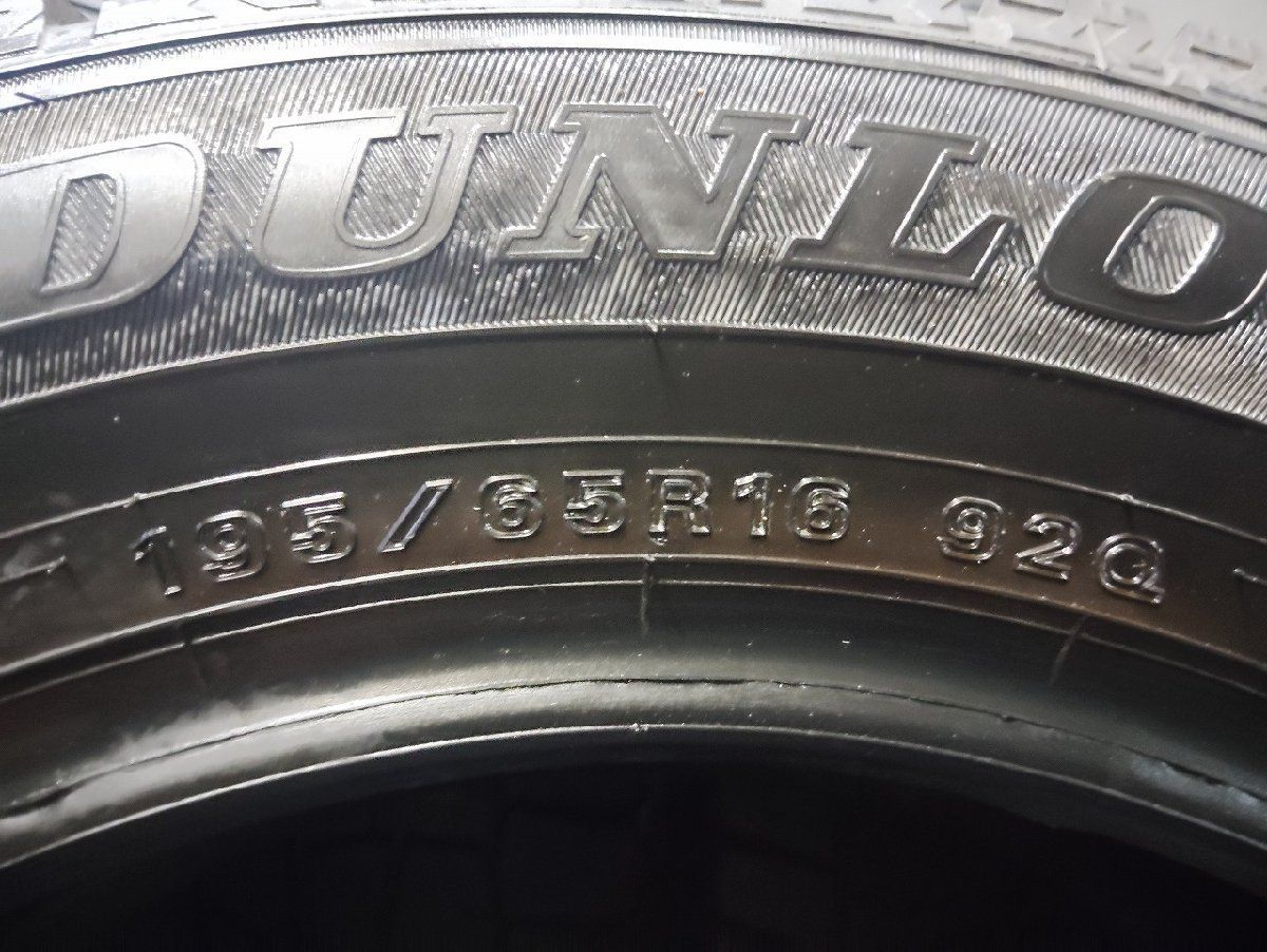 【最短翌日配送】 DUNLOP WINTER MAXX WM02 195 65R16 16インチ スタッドレス 23年製 バリ溝 ライズ ロッキー レックス アテンザセダン等 KTF355 プライド