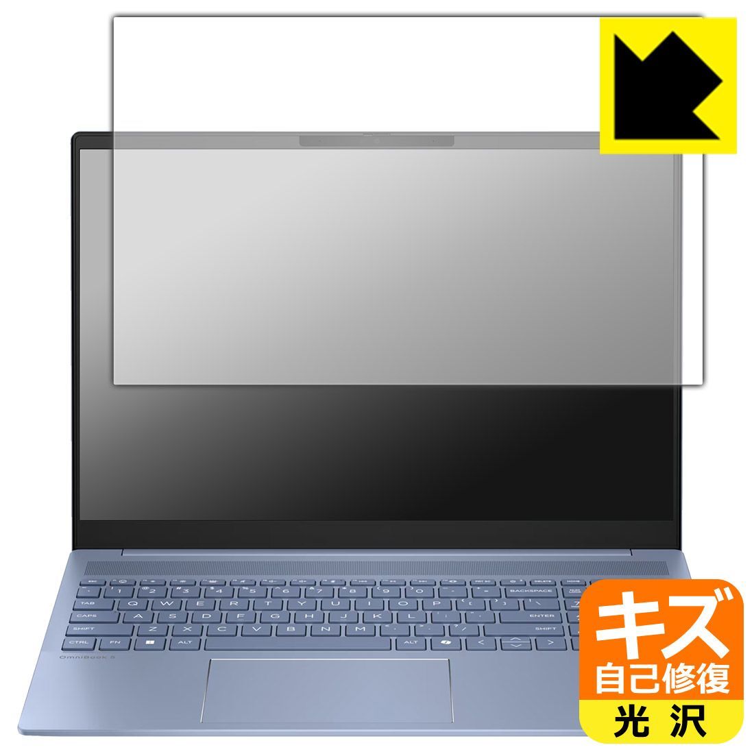 【送料無料，限定SALE】 PDA工房 HP OmniBook 5 16-af1000 / 16-ag1000 / 16-bc1000シリーズ 対応 キズ自己修復 保護 フィルム 光沢 日本製 液晶保護フィルム・シート(PC用)