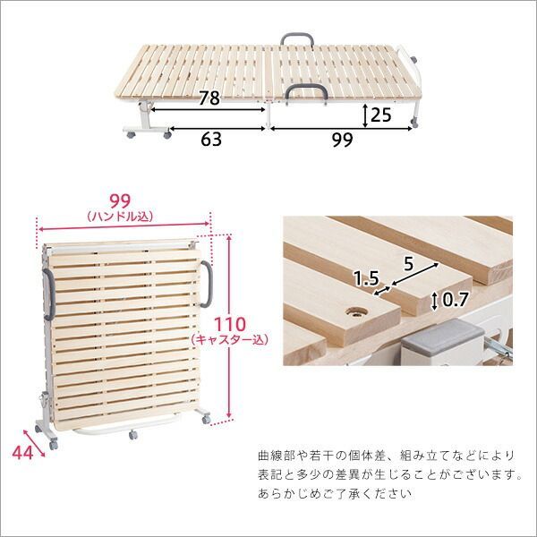 桐 すのこベッド シングル 208×99×39cm 折りたたみ式 キャスター付き