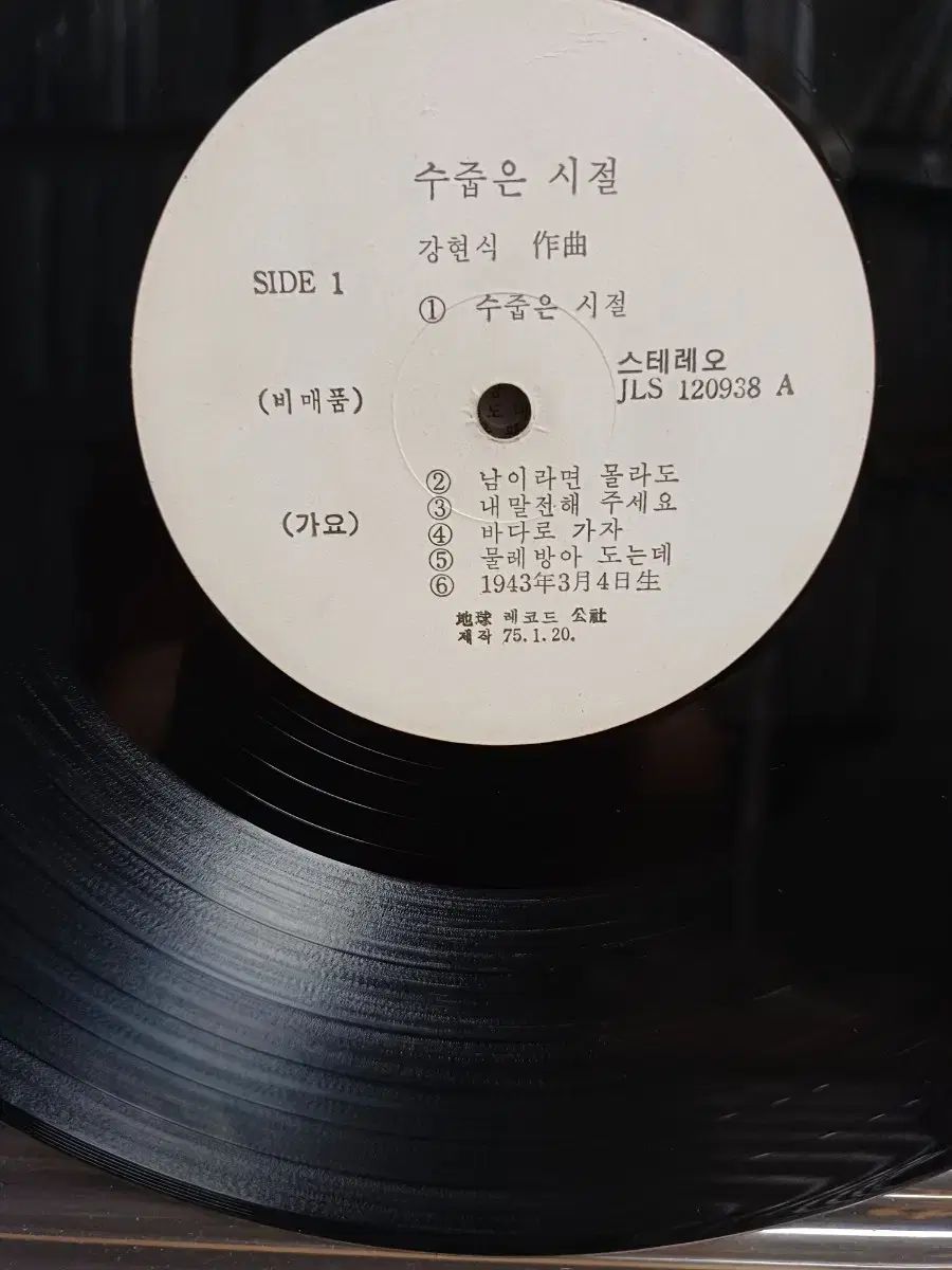 ホワイトラベル