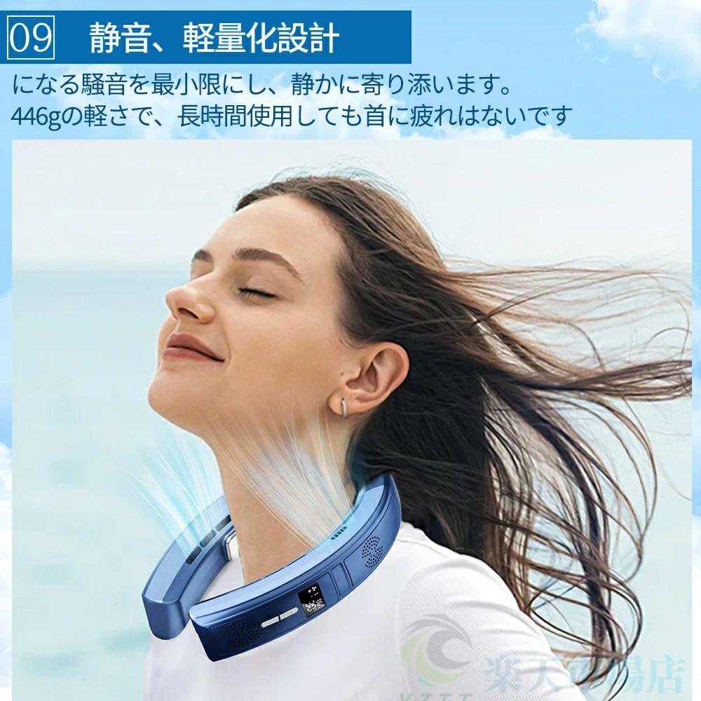 ネッククーラー 冷却プレート