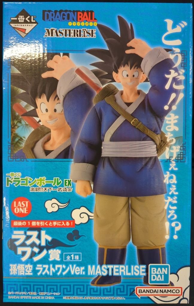 BANDAI SPIRITS 一番くじ ドラゴンボール EX 激闘!!天下一武道会