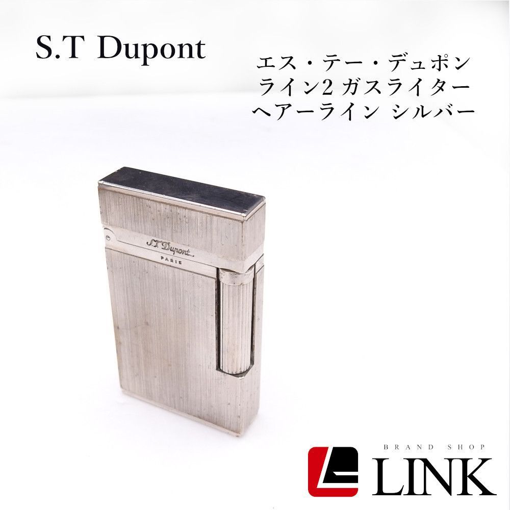 着火 済み ?S.T Dupont デュポン ライン2 ガスライター?ヘアーライン シルバー ヴィンテージ ライター 正規品?️