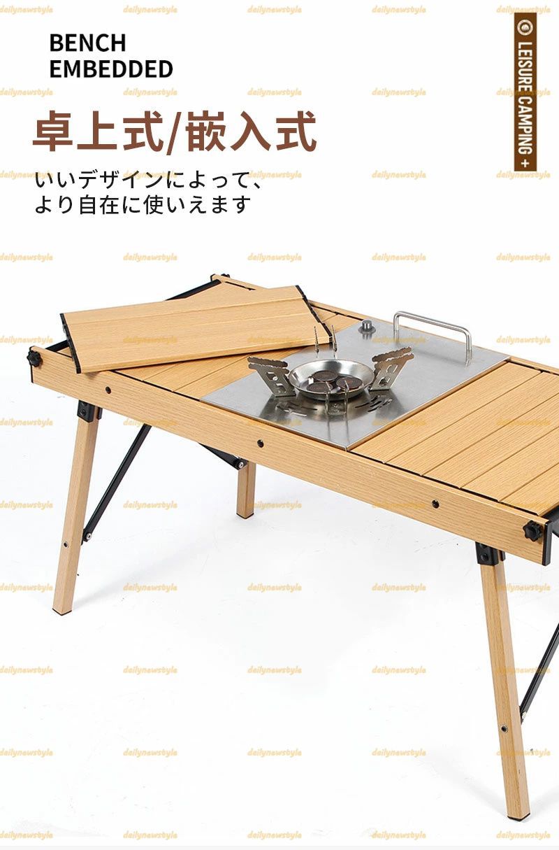 キッチン台 アウトドア