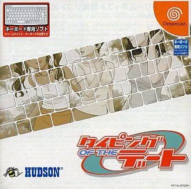 【】ドリームキャストソフト タイピング OF THE デート