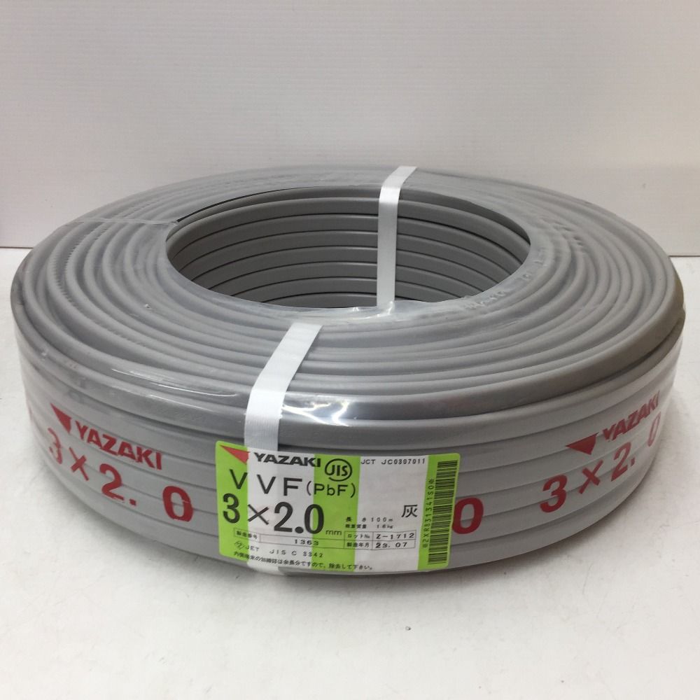 矢崎 VVF 3C×2.0mm　灰 100ｍ　2.0-3c