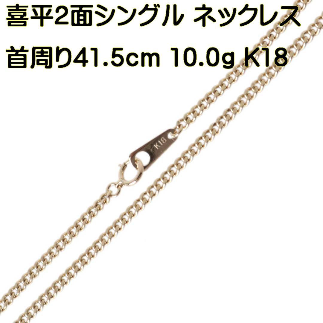 ラソマ ダイヤ 0.2ct ペンダント ネックレス K18 K18PG