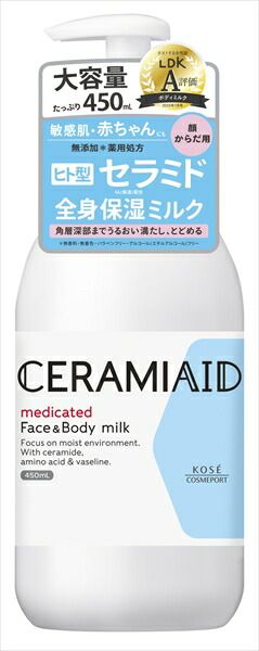 セラミエイド 薬用スキンミルク ４５０ＭＬ 【コーセーコスメポート】 【ボディクリーム・ローション】セラミエイド 薬用スキンミルク ４５０ＭＬ×12点セット大人気商品    大人気商品 tt 