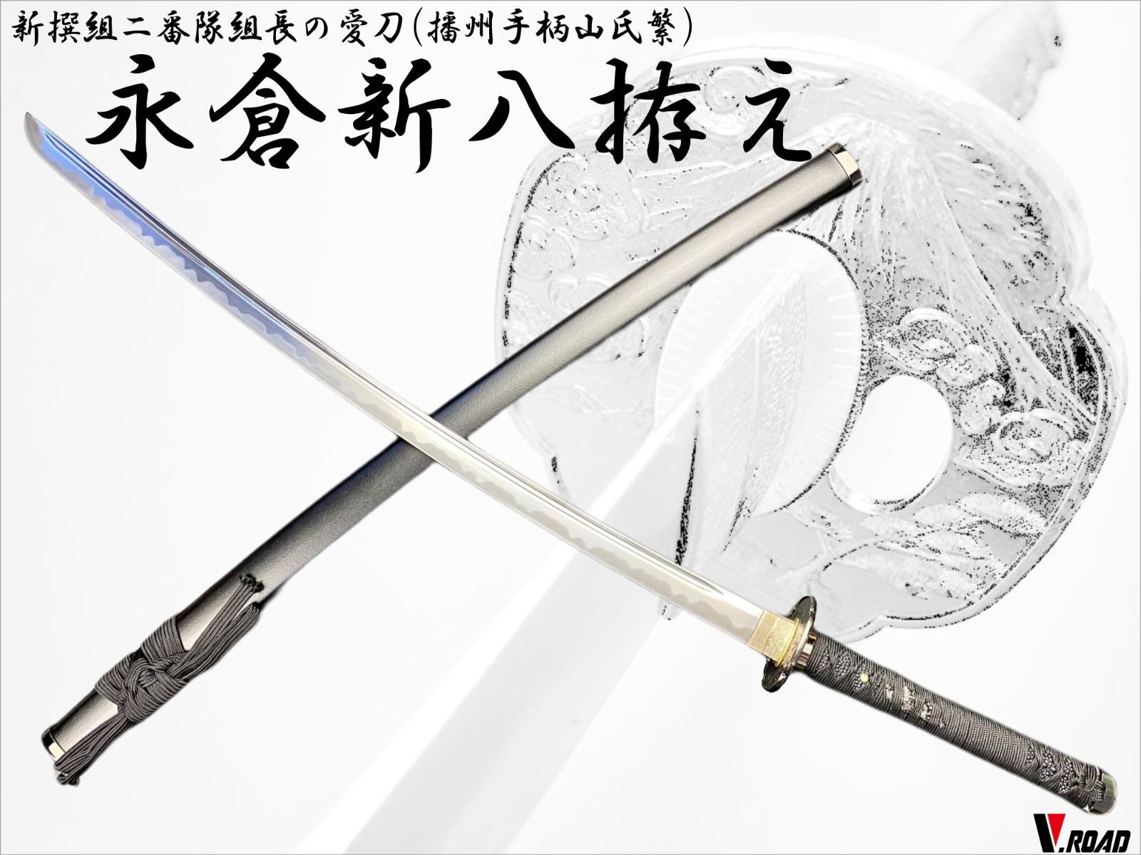 模造刀、７本まとめて、 模造刀、7本まとめて、 模造刀、7本まとめて、