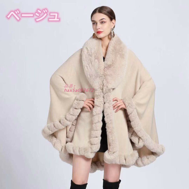 ファー付きポンチョコート ストール