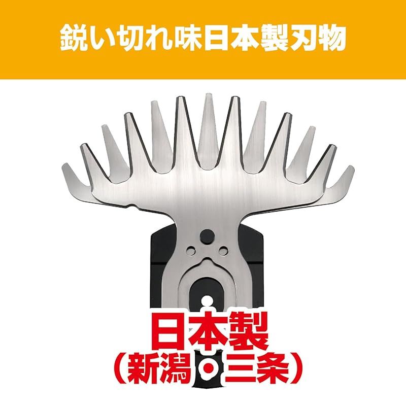 665150A キワ刈りガイドで壁や刃を傷つけないでキワの芝をカット
