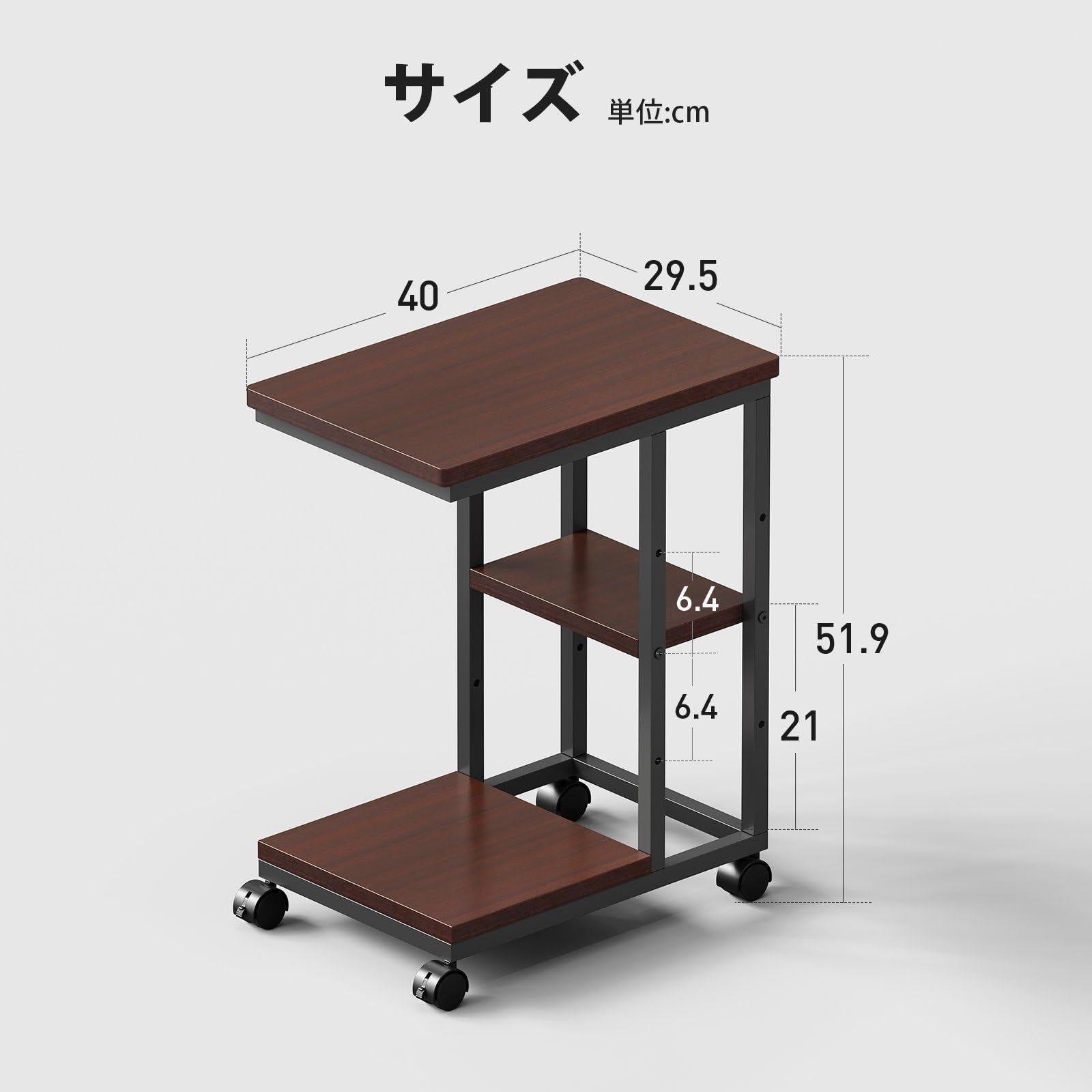 サイドテーブル キャスター付き コの字型ベッド サイドテーブル