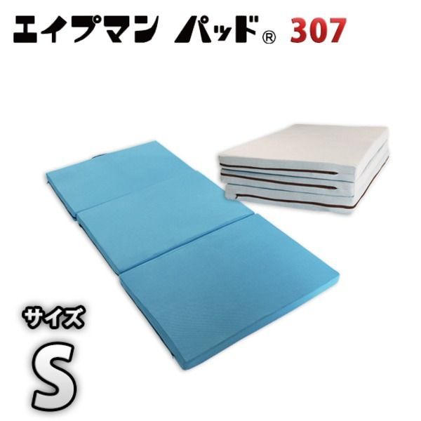 高反発マットレス 【シングル 厚さ7cm ミッドグレー】 高耐久性 307 『エ